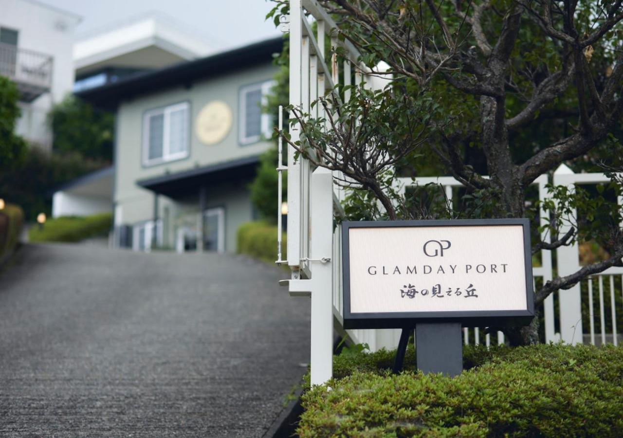 热海Glamday Port别墅 外观 照片